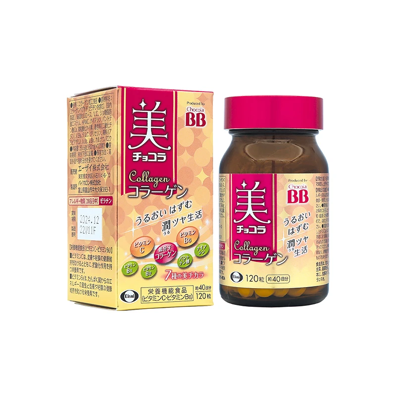 商品[国内直发] Chocola BB|Chocola BB 胶原蛋白美肌丸 120粒,价格¥261,第1张图片