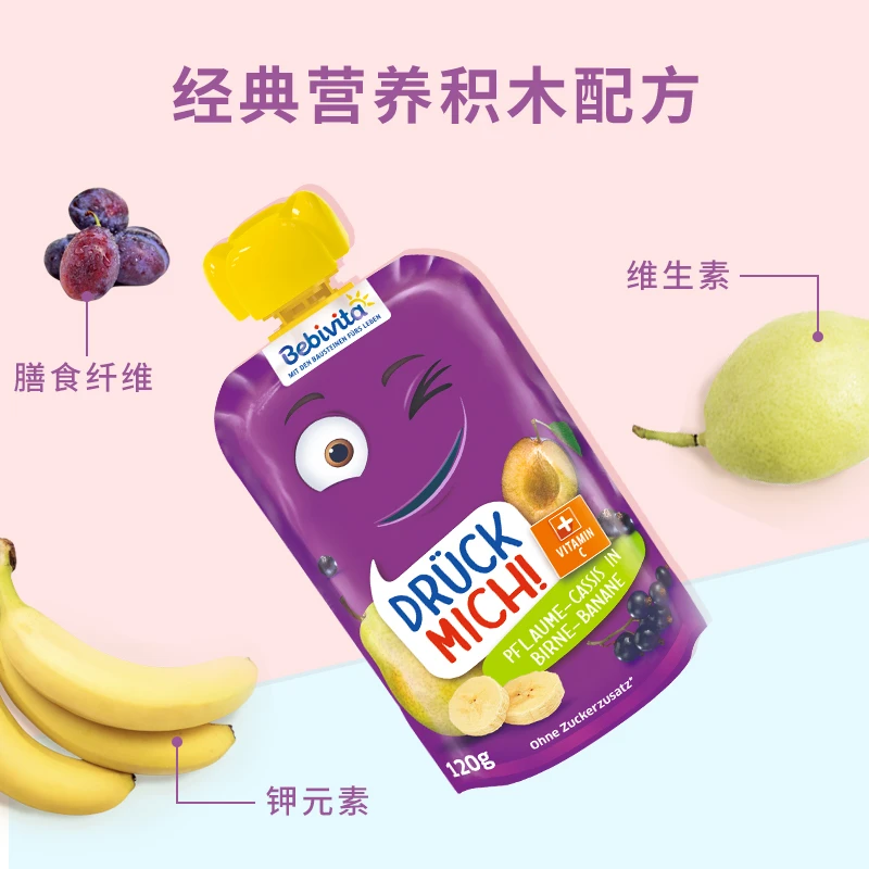 贝唯他德国进口婴儿辅食水果泥梨西梅香蕉与黑加仑吸吸袋120g*1袋 效期至2022年7月1日 商品