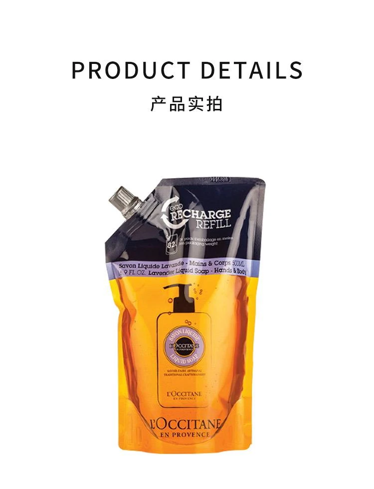 商品L'Occitane|韩国直邮Loccitane欧舒丹乳木果薰衣草沐浴露补充装清洁香体留香500ml,价格¥417,第3张图片详细描述