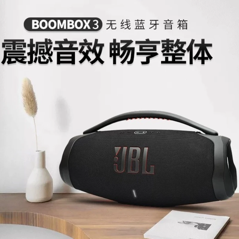 商品[国内直发] JBL|BOOMBOX3 音乐战神3代 无线蓝牙音箱户外防水便携式重低音音响,价格¥3490,第1张图片