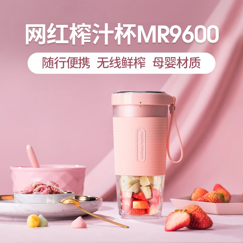 商品[国内直发] Morphy Richards|榨汁杯无线充电便携式炸汁机MR9600家用小型水果汁机学校宿舍便携使用,价格¥181,第1张图片