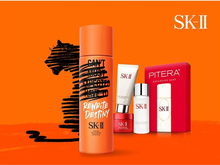 商品SK-II|日本直邮SK-II虎年限定版礼盒套装神仙水精华+清莹露+面霜+洗面奶,价格¥2261,第3张图片详细描述