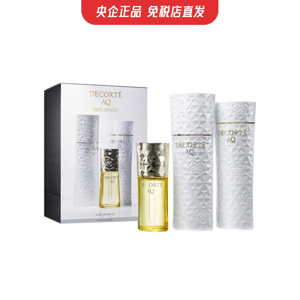 【免税店发货】黛珂AQ舒活基础套裝  200ml＋200ml+40ml 商品