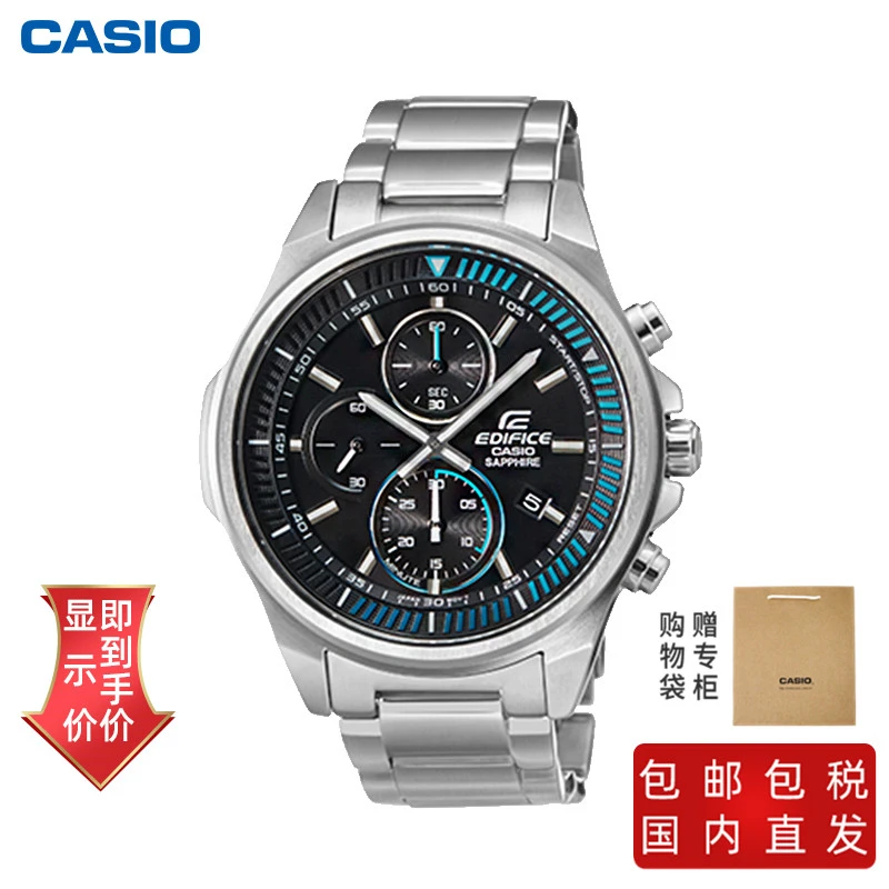 商品[国内直发] Casio|卡西欧手表EDIFICE轻薄系列，人造蓝宝石玻璃镜面 100米防水功能,价格¥1153,第1张图片