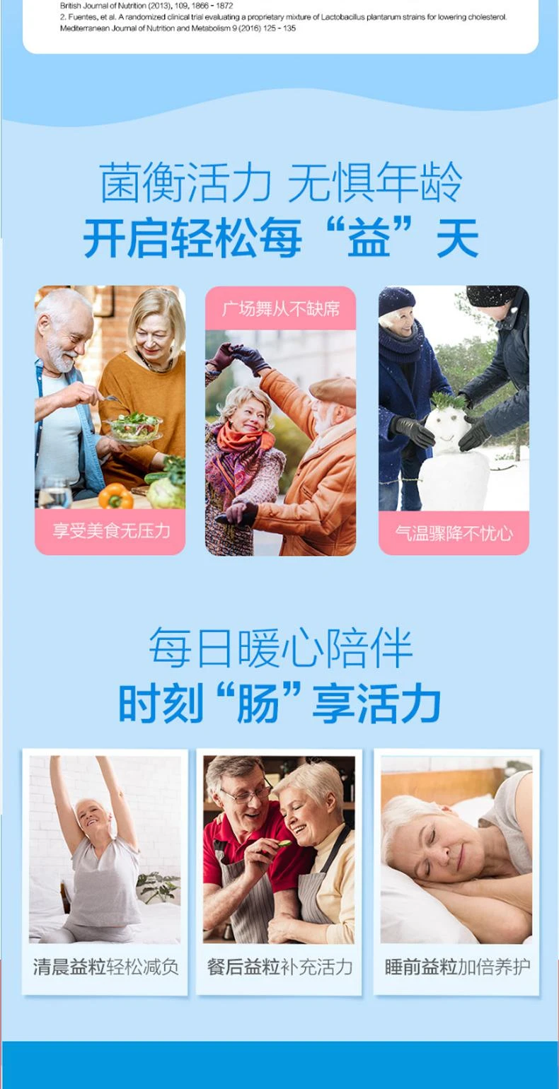 商品Life Space|澳大利亚直邮Life Space 老年益生菌 60粒 减少中老年人肠道问题,价格¥288,第8张图片详细描述
