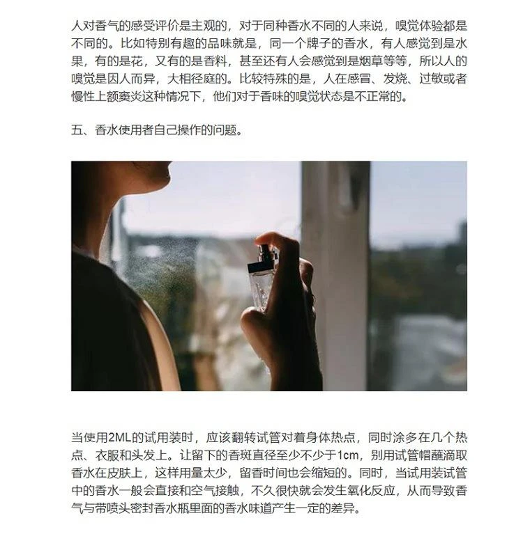 商品Yves Saint Laurent|圣罗兰 YSL黑鸦片女士浓香水 30ml/50ml/90ml 黑色之瘾 禁忌香调,价格¥389,第11张图片详细描述
