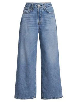 Maya High Rise Wide Leg Jeans 商品