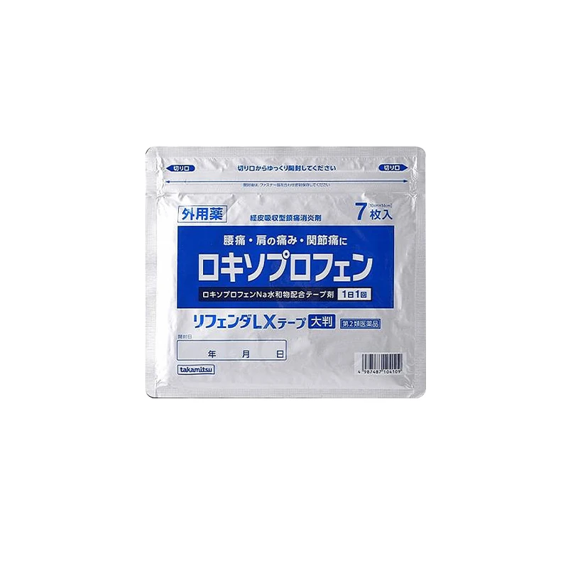 商品Hisamitsu|【限时特惠10袋装】日本隆光膏药贴 镇痛肩颈腰背肌肉膏贴7包/盒,价格¥208,第1张图片