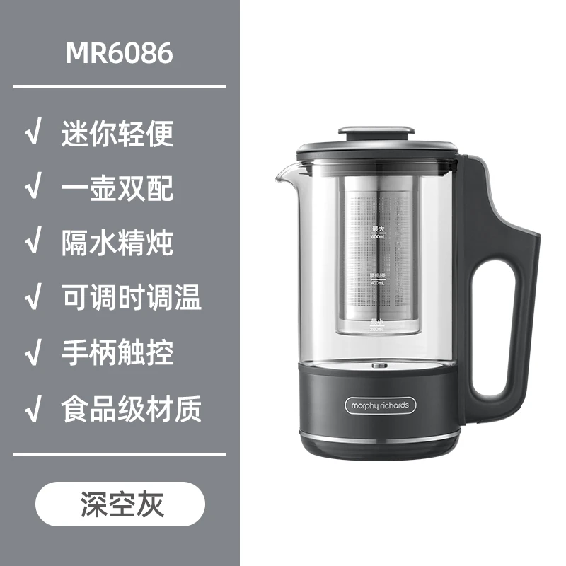 便携养生壶家用多功能煮茶器MR6086mini小型600ML办公室花茶 商品