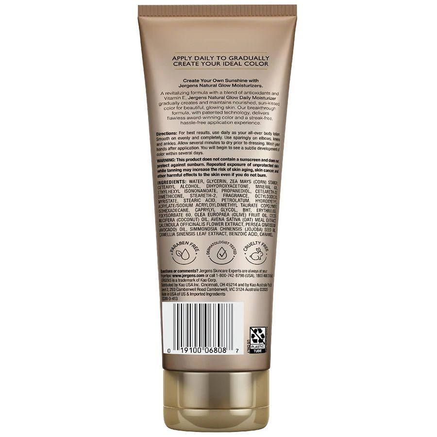 商品Jergens|Revitalizing Daily Moisturizer,价格¥77,第2张图片详细描述