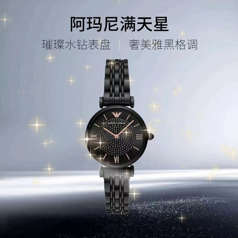 Armani)黑夜满天星时尚优雅欧美表休闲女士石英腕表AR11245 商品