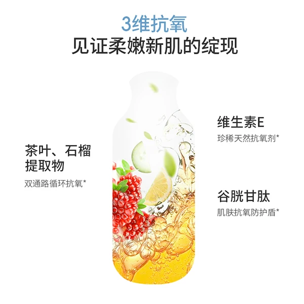 韩国SNP爱神菲乳酸杆菌补水保湿水乳蓝丸两件套 商品