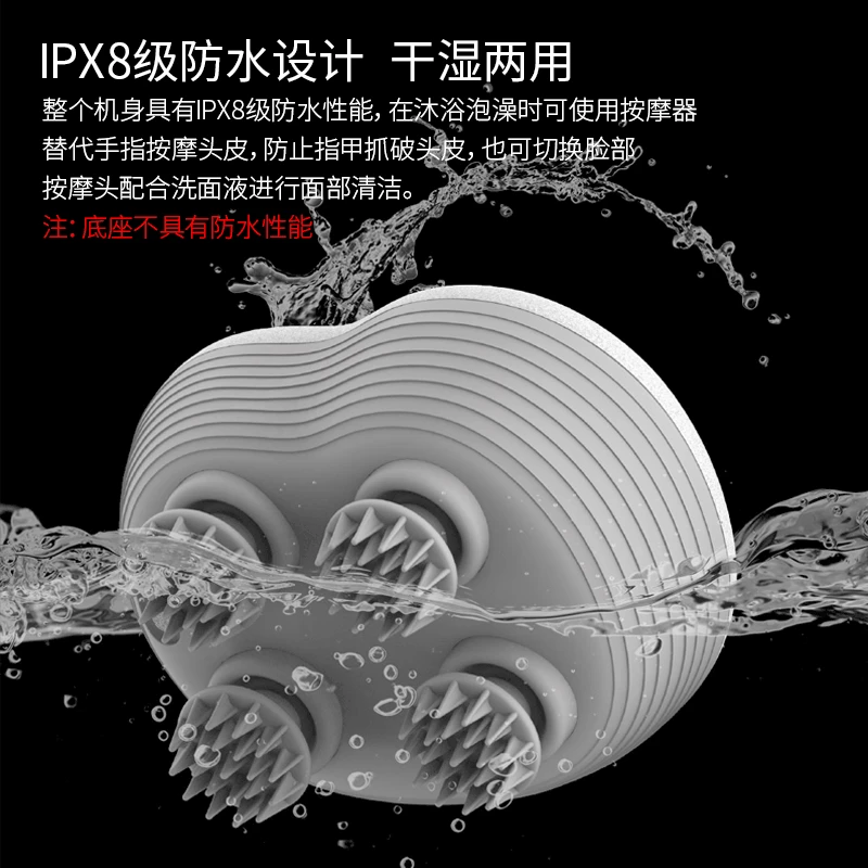 摩摩哒多用途头部按摩器立体龙抓手头皮按摩器 商品