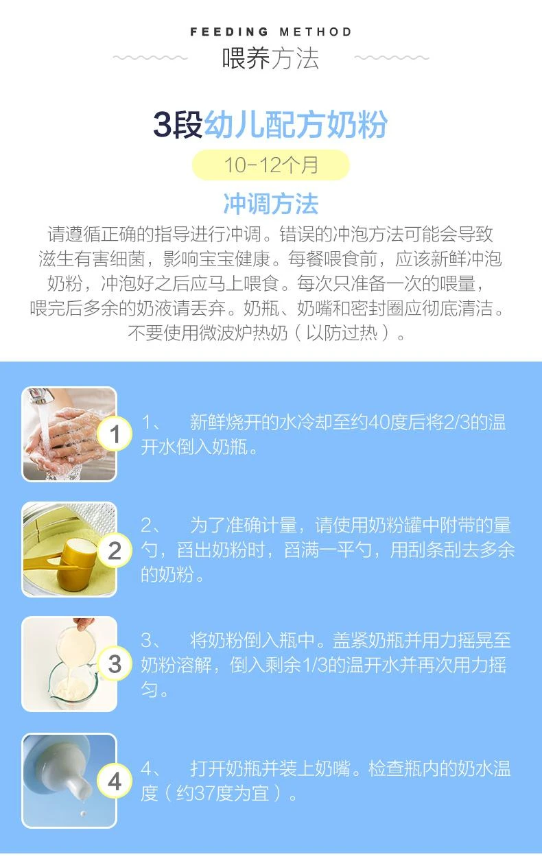 商品Aptamil|欧洲直邮Aptamil 爱他美3段奶粉800g 10-12个月升级DHA专利益生元,价格¥333,第5张图片详细描述