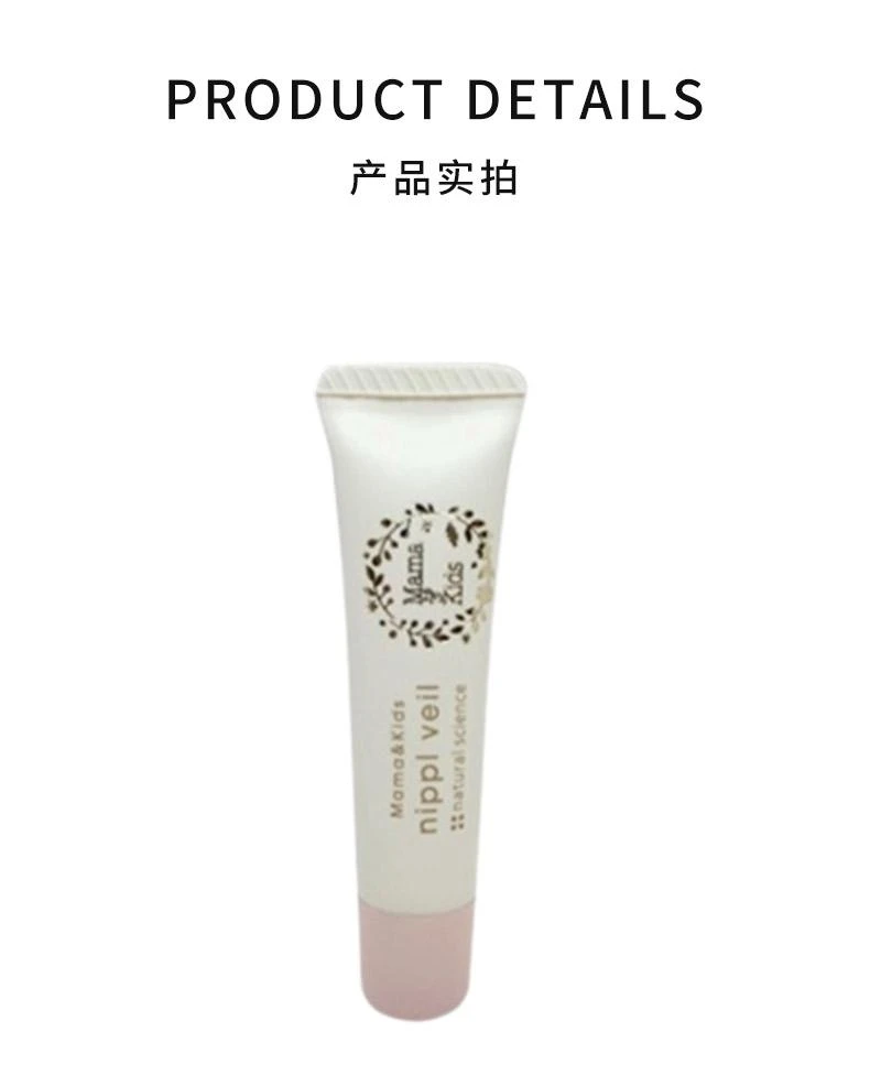 商品mama&kids|日本直邮Mama&Kids孕身纹护理乳霜产前产后乳房护理液100ml,价格¥222,第3张图片详细描述
