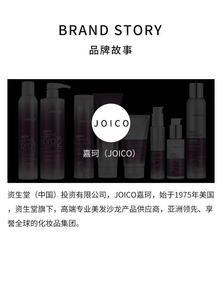 商品嘉珂|香港直邮Joico嘉珂 平衡护色紫色护发素减少金银发泛黄300/1000ml,价格¥288,第4张图片详细描述