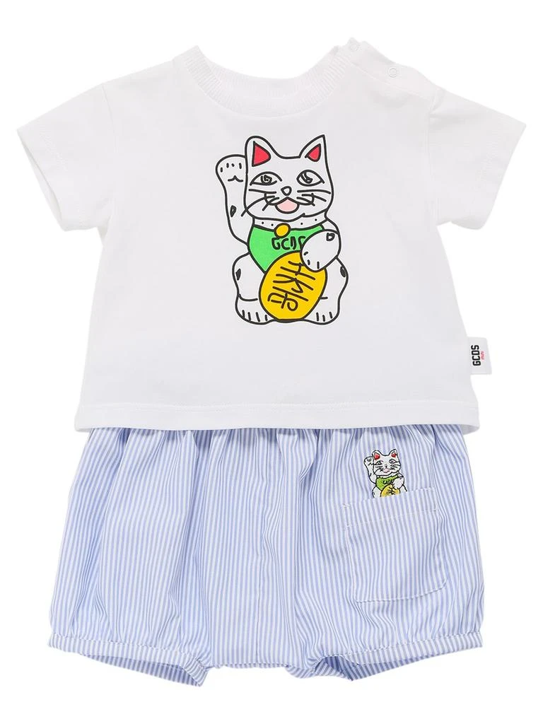 商品GCDS|Printed Cotton T-shirt & Shorts,价格¥505,第1张图片