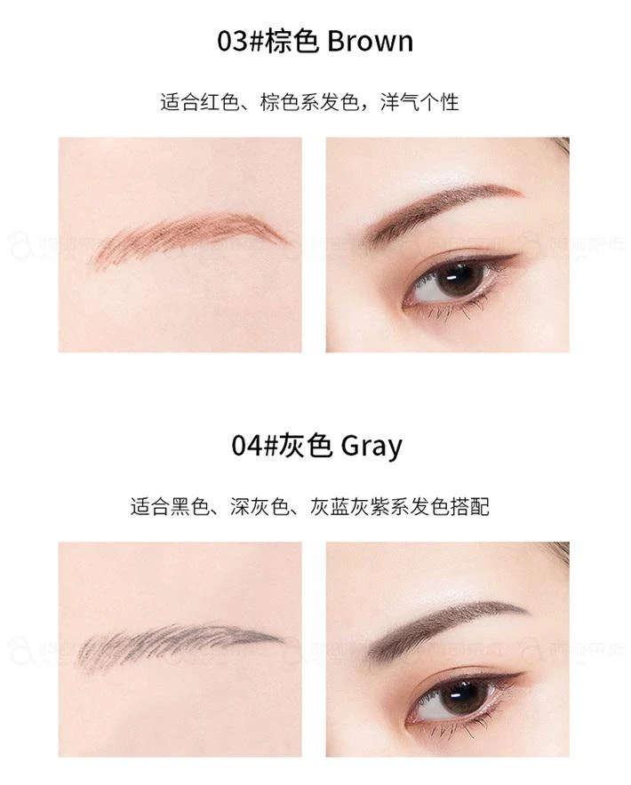 商品Shiseido|资生堂眉笔铅笔3号1.2g,价格¥95,第7张图片详细描述