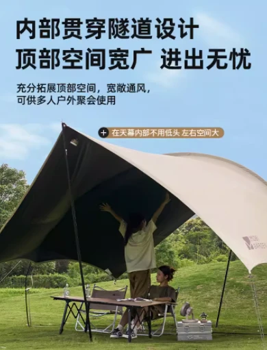 黑胶天幕户外露营防雨防紫外线大尺寸隧道式牛津观庭 商品