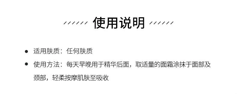 商品Valmont|Valmont法尔曼塑颜抗皱修护面霜50ML,价格¥3429,第3张图片详细描述