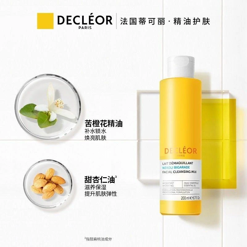 商品Decleor|Decleor蒂可丽苦橙花精油保湿卸妆洁面乳400ml,价格¥408,第2张图片详细描述