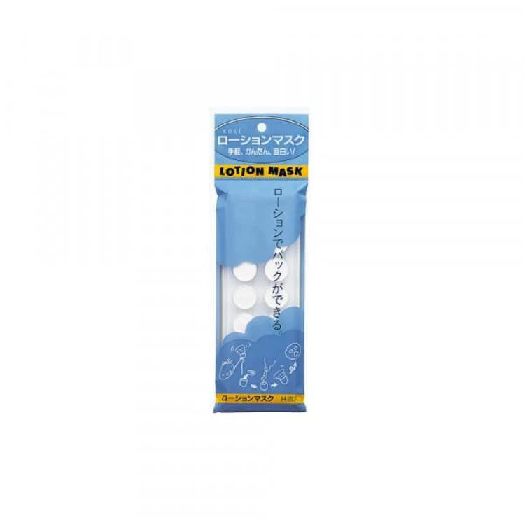 商品Kose Sekkisei|Lotion Mask,价格¥23,第1张图片