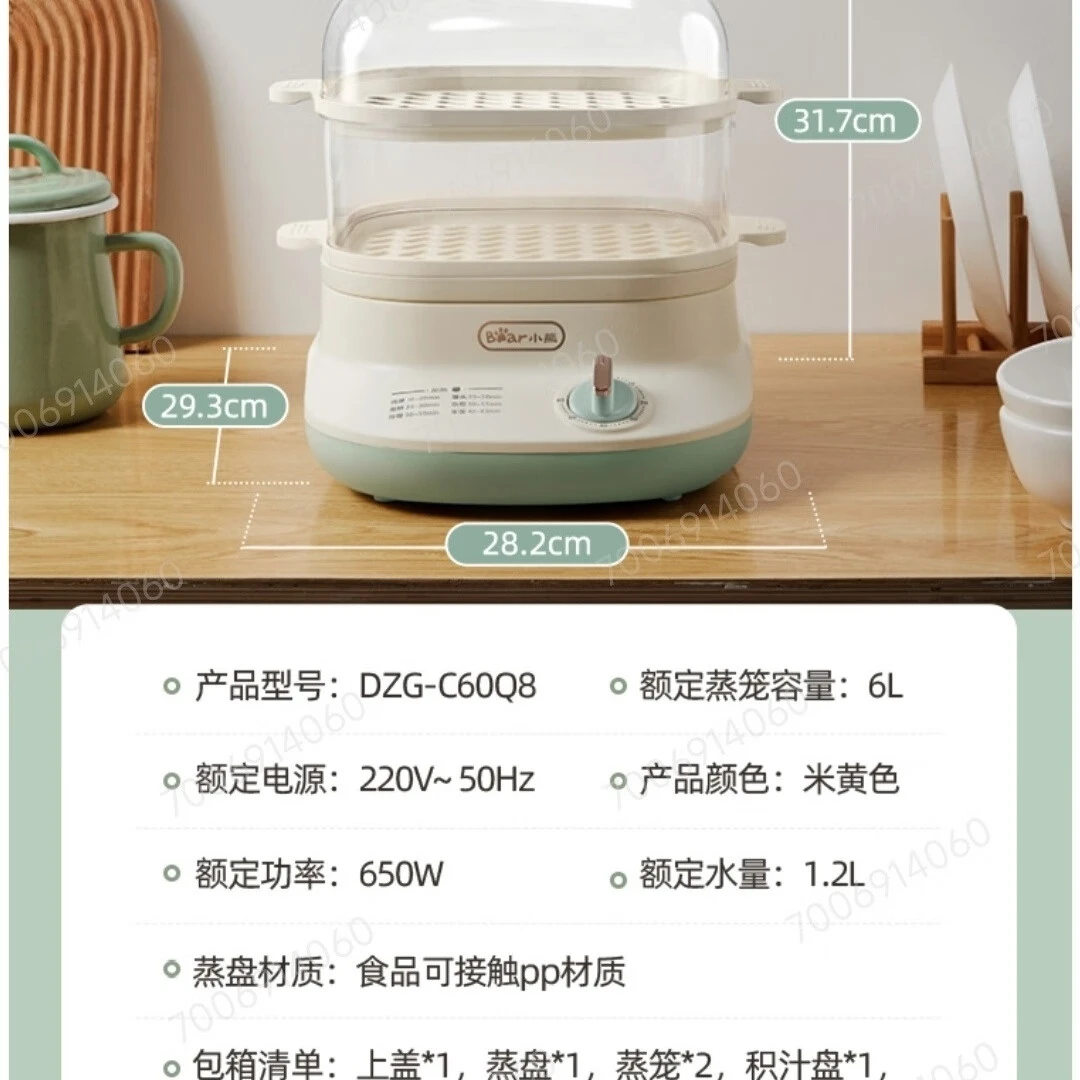 小熊可视电蒸锅小熊(Bear) 电蒸锅煮蛋器多功能双透明可视 DZG-C60Q8 商品