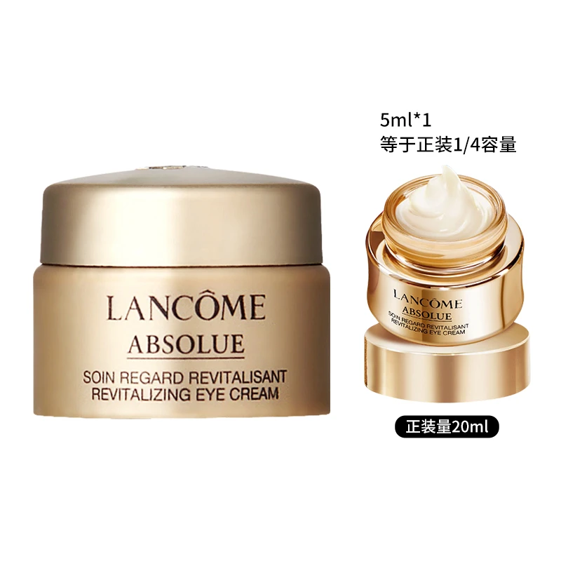 商品[国内直发] Lancôme|兰蔻菁纯臻颜焕亮眼霜（促销品）,价格¥140,第1张图片