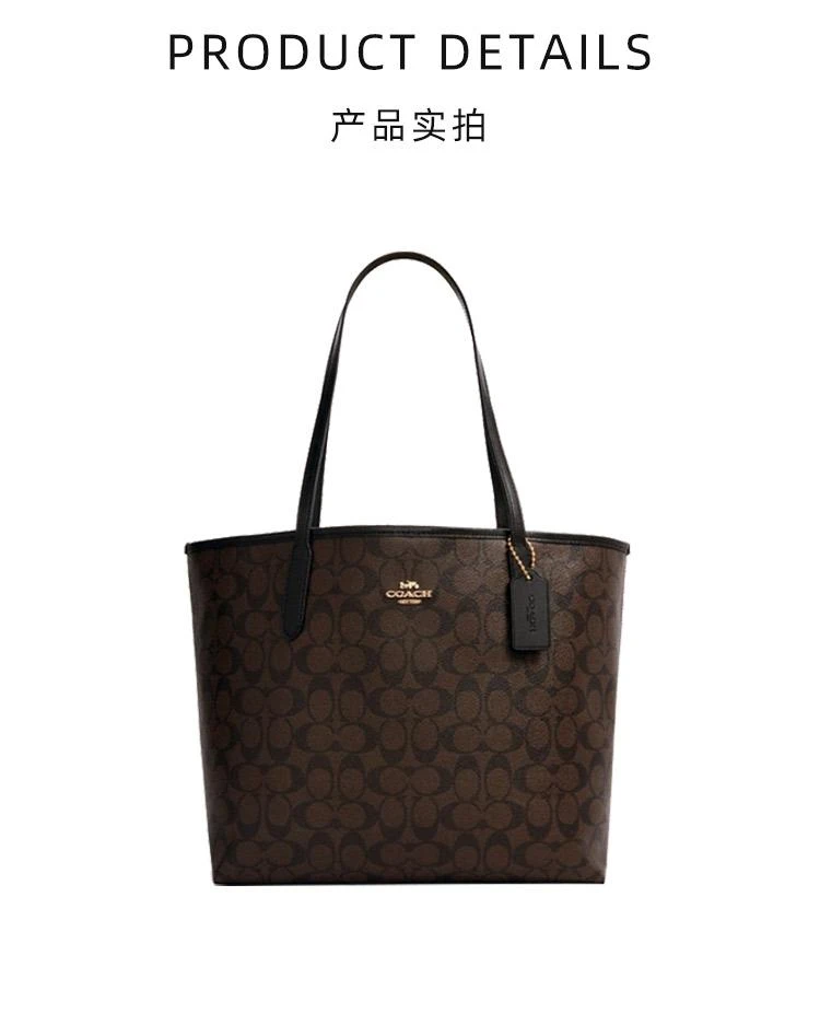 商品Coach|美国直邮 COACH【20秋冬新款】女士经典款老花敞口托特包5696深棕色5696IMAA8,价格¥2408,第3张图片详细描述