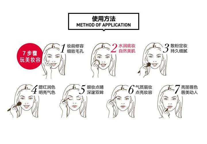 商品Lancôme|Lancome/兰蔻持妆轻透粉底液 30ml 新旧版随机发,价格¥208,第7张图片详细描述
