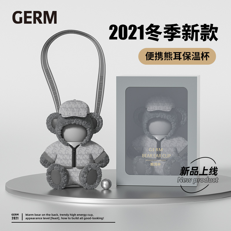 日本GERM格沵 熊耳杯 保温杯 270ML（黑/灰/粉色）商品第9张图片规格展示