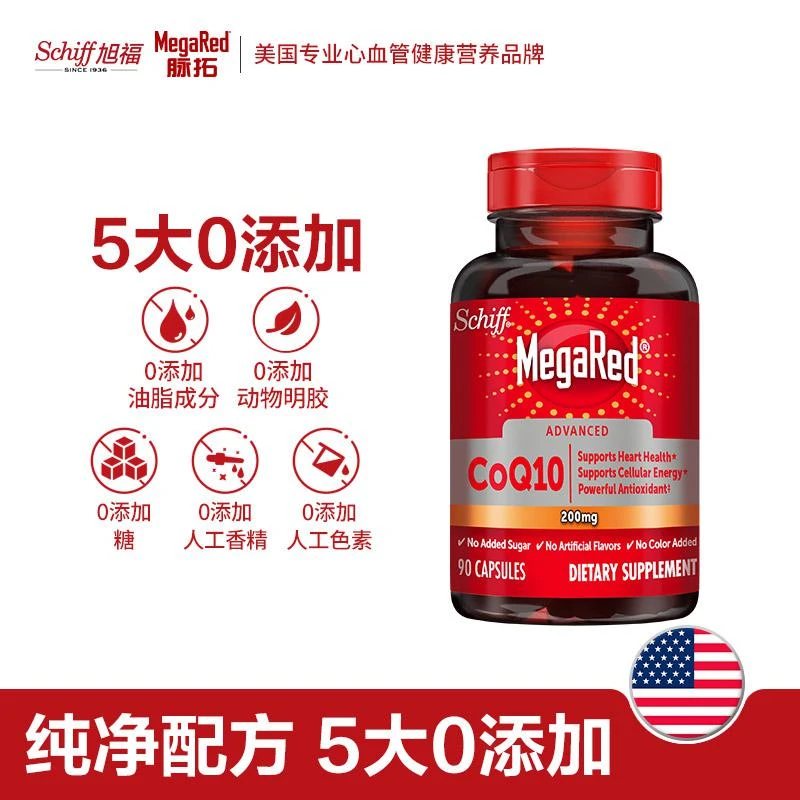 商品MegaRed|MegaRed辅酶Q10胶囊90粒,价格¥291,第2张图片详细描述