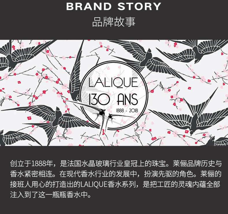 商品Lalique|美国直邮lalique莱俪墨恋极致男士木香调浓香水EDP 100ml浓郁持久,价格¥432,第8张图片详细描述