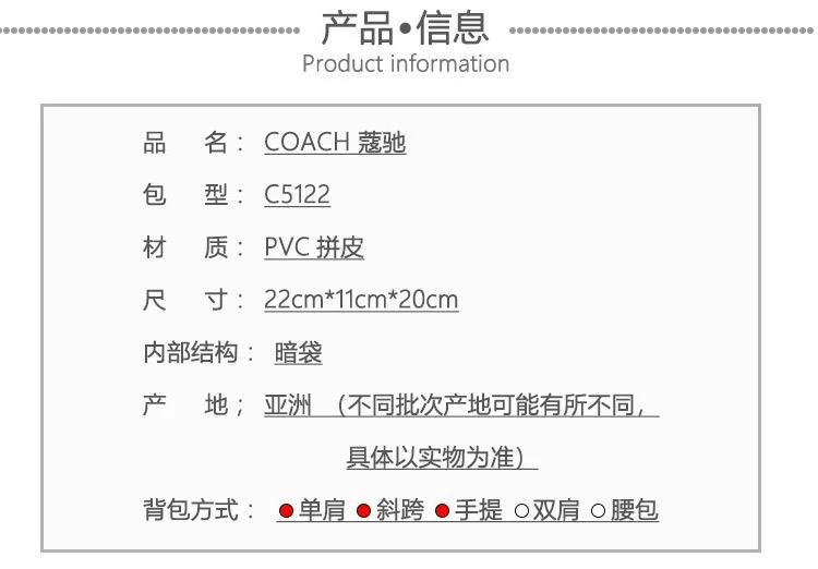 商品Coach|美国直邮COACH 蔻驰 女士Dempsey系列经典标志提花22号托特包斜挎单肩手提包 C5122,价格¥3160,第2张图片详细描述