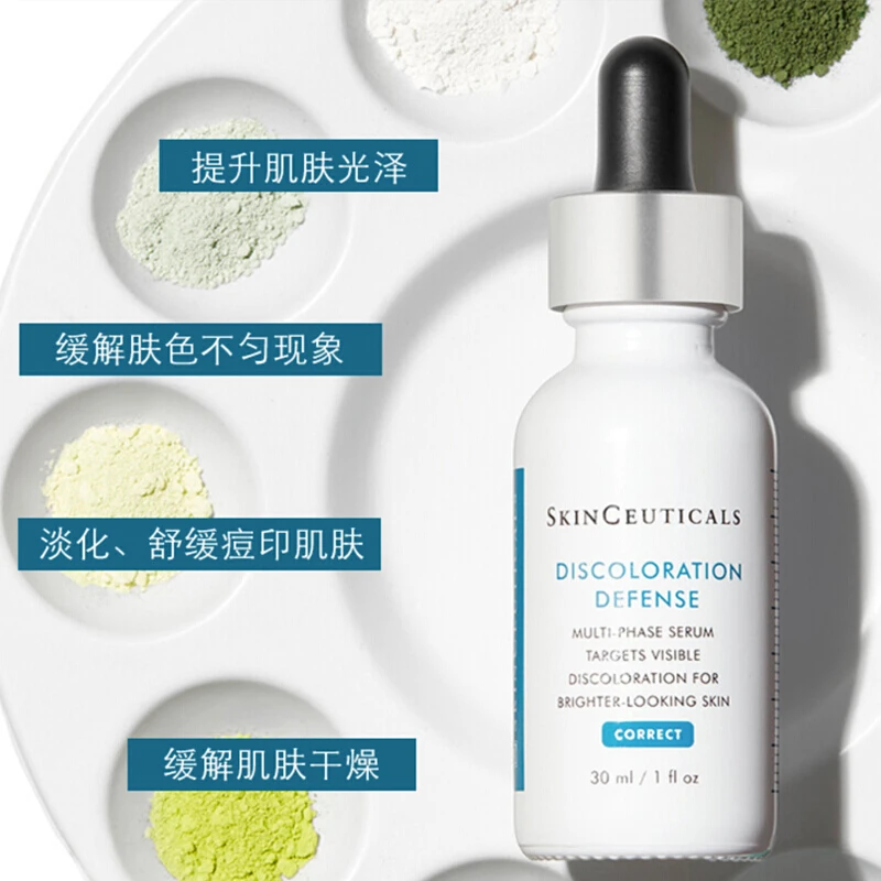 修丽可 杜克发光瓶精华液 30ml 淡斑美白淡化痘印 香港直邮 商品
