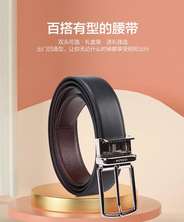 商品Coach|美国直邮 COACH 蔻驰 送礼精选礼盒装 男士均码腰带 两个头F65186黑色,价格¥1621,第2张图片详细描述
