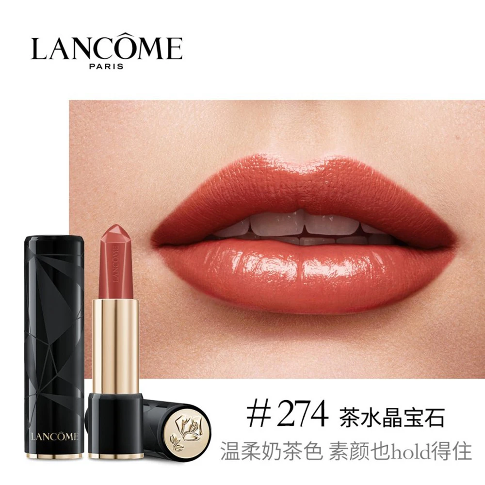 Lancome兰蔻全新菁纯宝石唇膏口红3g 商品