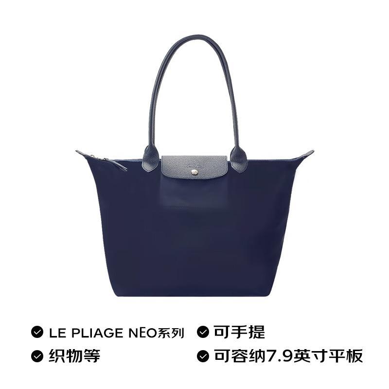 商品[国内直发] Longchamp|珑骧 LONGCHAMP 奢侈品 女士LE PLIAGE NÉO系列大号长柄手提单肩包海军蓝色尼龙 1899 598 006,价格¥806,第3张图片详细描述