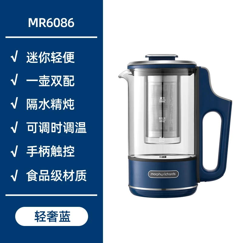 便携养生壶家用多功能煮茶器MR6086mini小型600ML办公室花茶 商品