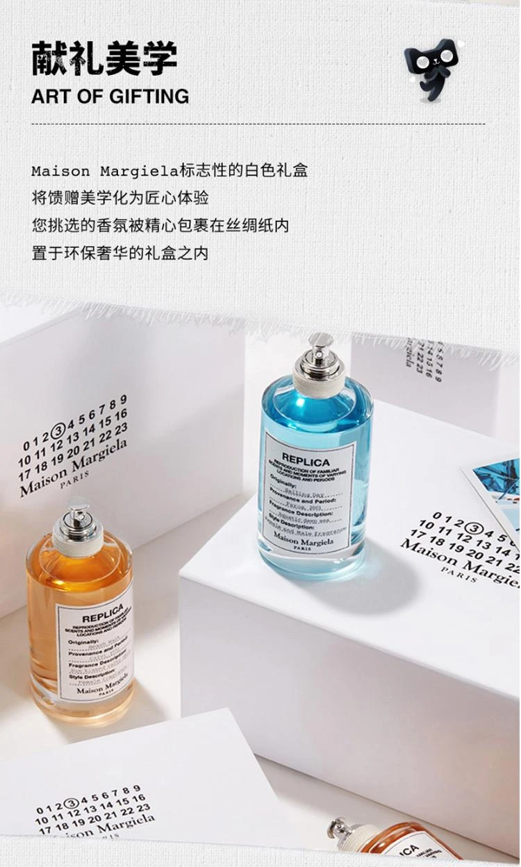 商品MAISON MARGIELA|【欧洲直邮 预付定金】Maison Margiela 梅森.马丁.马吉拉 慵懒周末女士淡香水100ml 木质花香调,价格¥1274,第5张图片详细描述