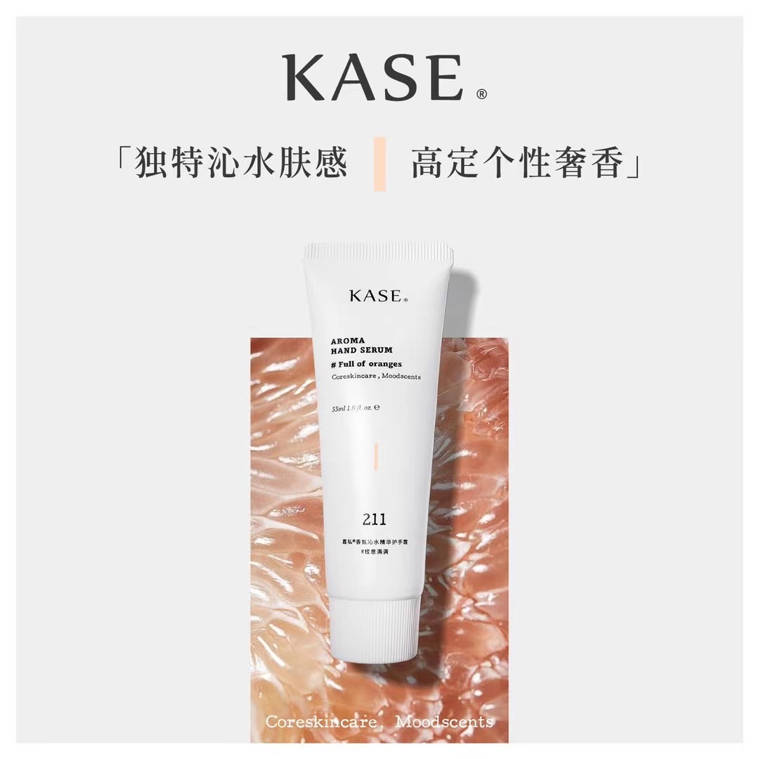 kase 精华护手霜商品第2张图片规格展示