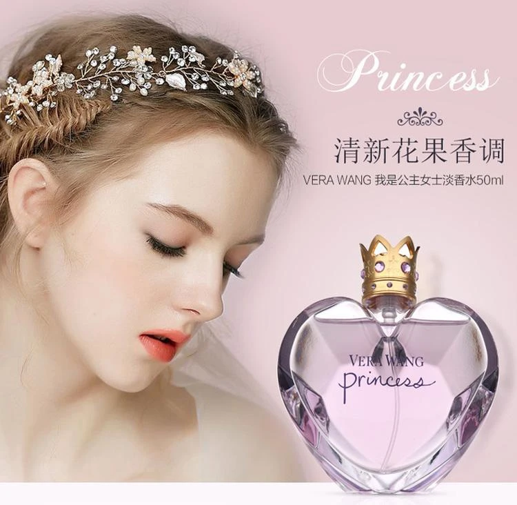商品Vera Wang|美国直邮Vera Wang 王薇薇Princess我是公主女士淡香水香氛100ml,价格¥363,第6张图片详细描述