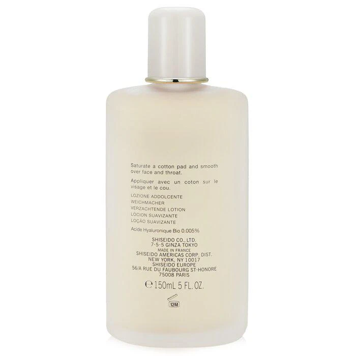 商品Shiseido|资生堂 浓郁精粹柔肤水 150ml/5oz,价格¥259,第3张图片详细描述