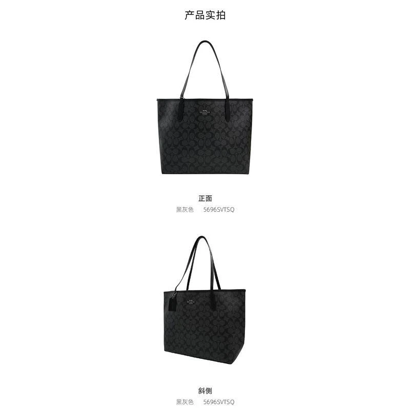 商品Coach|COACH 奥莱款大号女士PVC配皮单肩手提托特包,价格¥2156,第8张图片详细描述