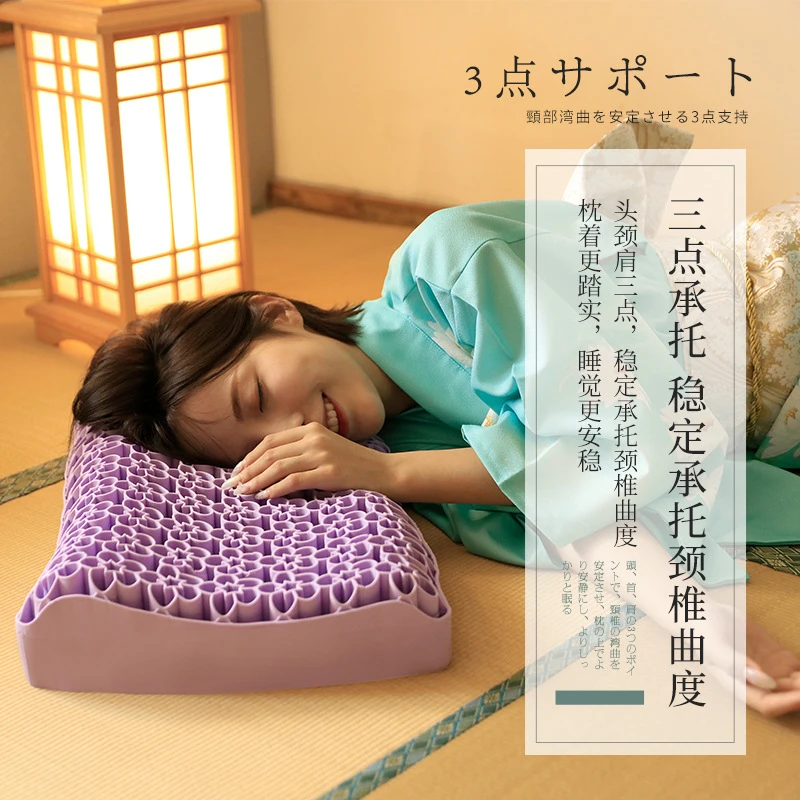 格岚云顿日本黑科技TPE科技动态无压枕头果胶枕成人透气可拆洗送礼盒枕套 商品