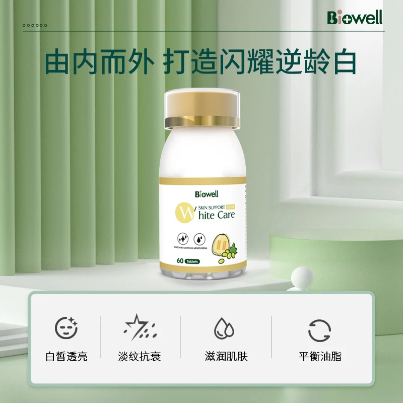 【香港直邮】Biowell白藜芦醇红酒多酚sod全身提亮美白丸原花青素 商品