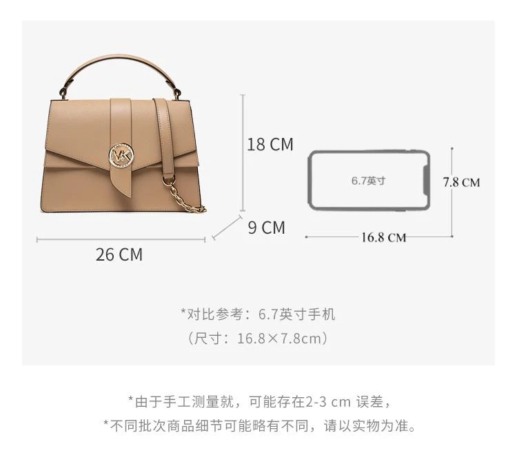 商品[国内直发] Michael Kors|MK 女包 迈克·科尔斯（MICHAEL KORS）卡其色 皮质手提单肩斜跨包 30H1LGRS2L CAMEL,价格¥1747,第1张图片详细描述