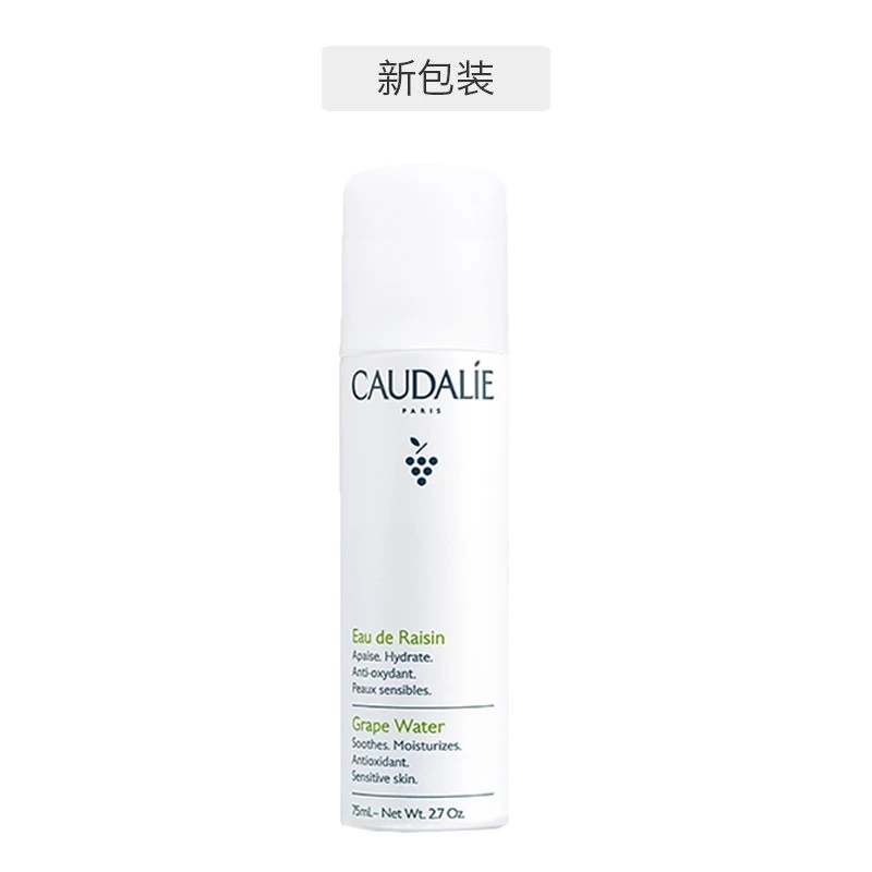 商品Caudalie|【包邮装】CAUDALIE欧缇丽 葡萄籽水活性喷雾200ml（新旧包装随机发货）,价格¥111,第1张图片