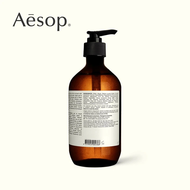 Aesop伊索尊尚芳香手部清洁露500ml 商品