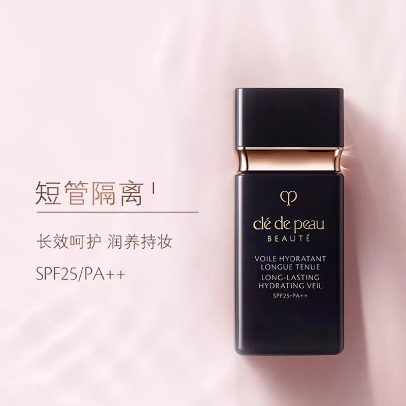 商品Cle de Peau|CPB 肌肤之钥 钻石光感隔离霜 黑短管隔离 清爽型 30mll 新老包装随机发货,价格¥313,第1张图片